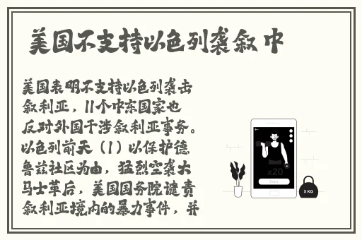 miya.737.mon