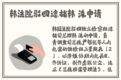 差差差很疼30分钟视频第20集